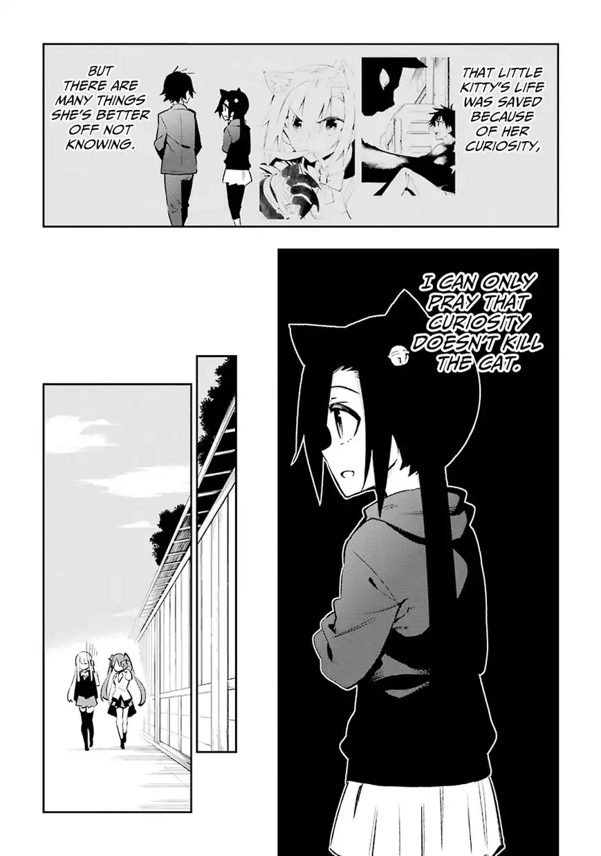 Urami Koi, Koi, Urami Koi. Chapter 22 43